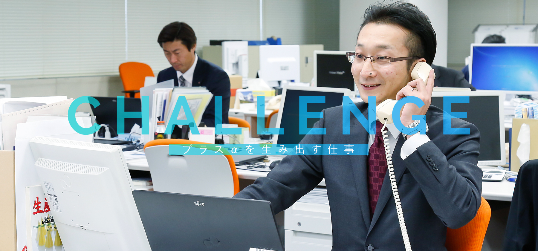 画像のオルトが入ります