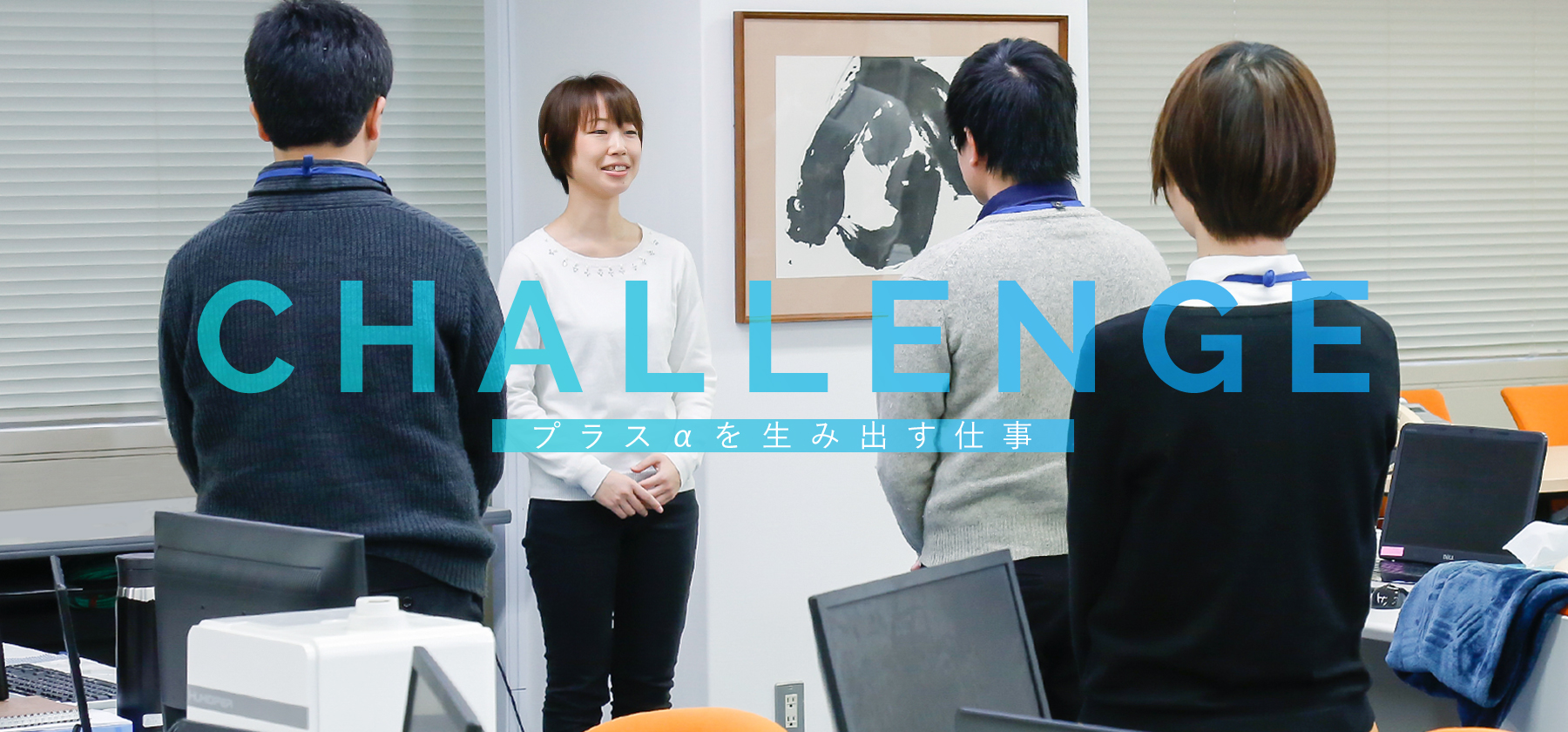 画像のオルトが入ります