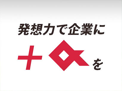 テレビCM