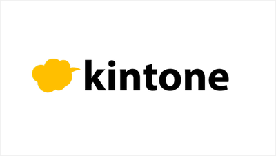 kintone（キントーン）