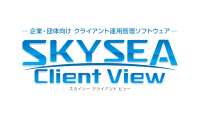 SKYSEA Client View